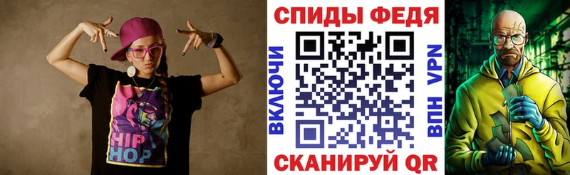 Амфетамин 97%  Велиж 