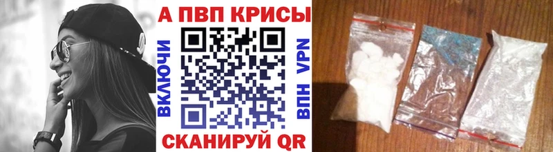 маркетплейс формула  наркошоп  Велиж  Альфа ПВП мука 