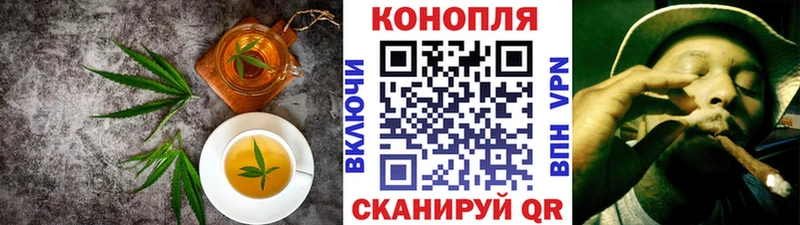 Печенье с ТГК марихуана  Велиж 