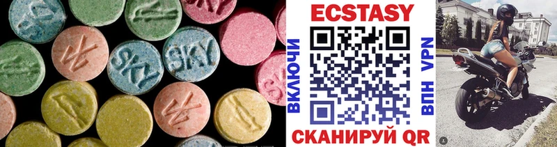 ЭКСТАЗИ диски  как найти закладки  Велиж 