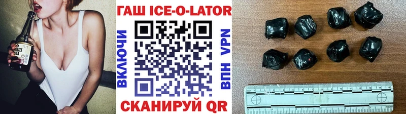 ГАШИШ Premium  нарко площадка формула  Велиж 