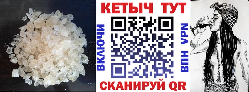 Кетамин ketamine сколько стоит Велиж