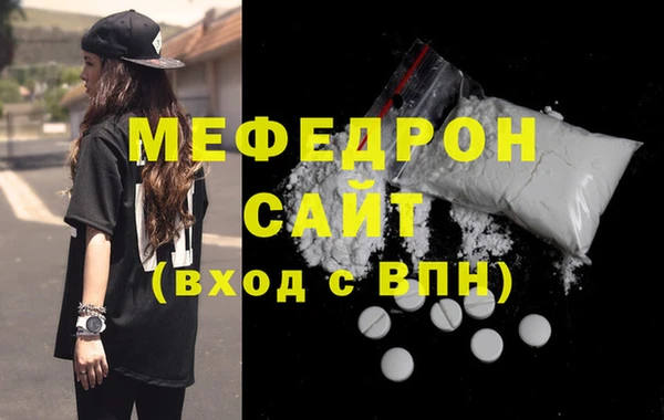 хмурый Белокуриха