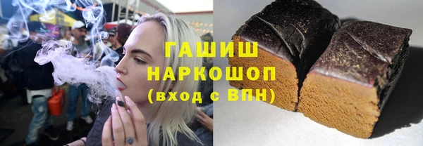 хмурый Белокуриха