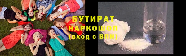 хмурый Белокуриха