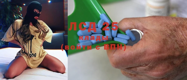 гидропоника Богородицк