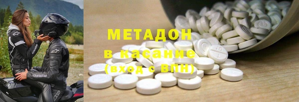 молекула духа Касимов