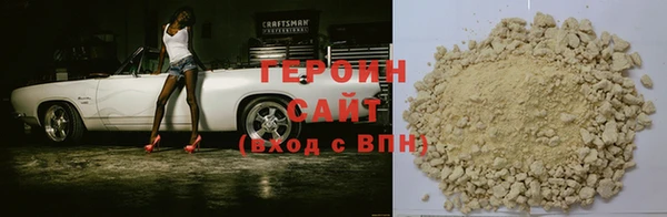 хмурый Белокуриха