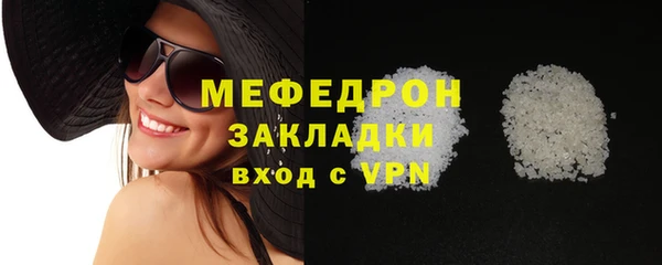 не бодяженный Беломорск