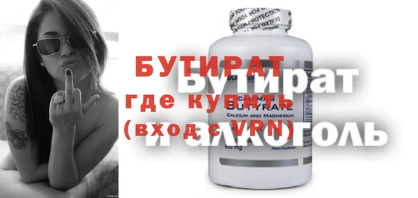 гидропоника Богородицк