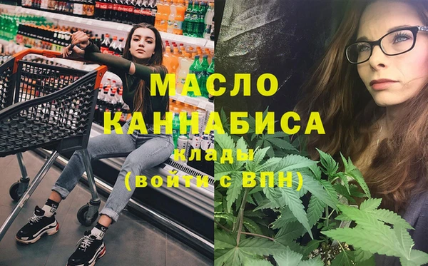 гидропоника Богородицк
