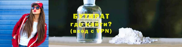 тгк Балахна