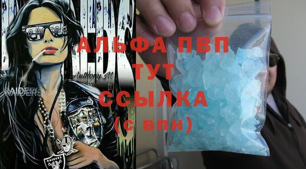 скорость mdpv Баксан