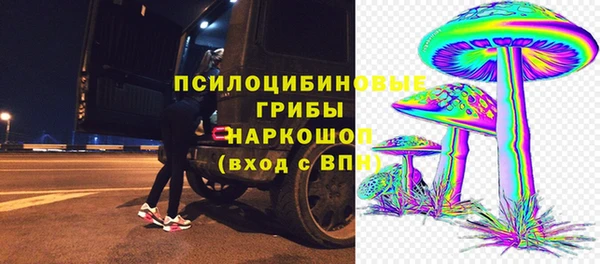 герыч Балабаново