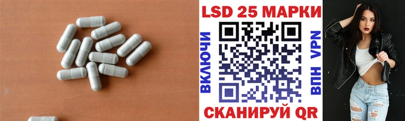 Лсд 25 экстази ecstasy  kraken сайт  Велиж 