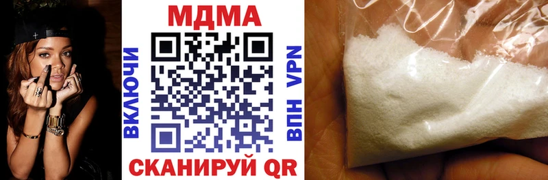 МДМА crystal  Велиж 