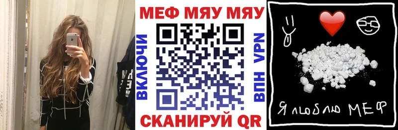 Мефедрон 4 MMC  кракен зеркало  Велиж 