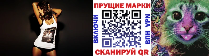 сколько стоит  Велиж  Марки 25I-NBOMe 1500мкг 
