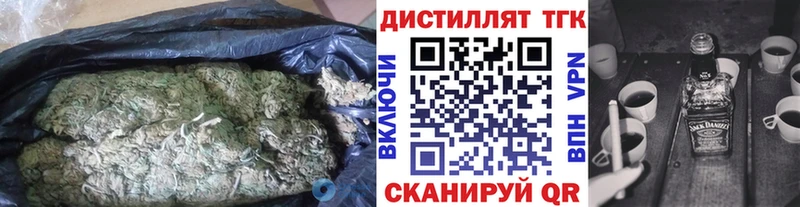 сколько стоит  Велиж  KRAKEN онион  Дистиллят ТГК THC oil 