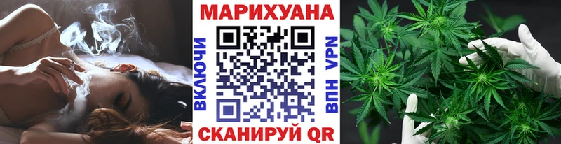 Шишки марихуана AK-47 Велиж